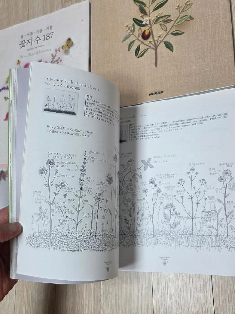 꽃자수/생활자수/스텀프자수 서적 4권 이미지