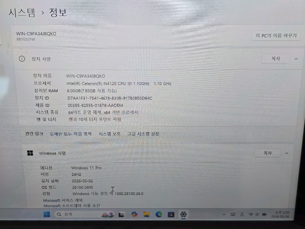 베이직스 베이직북s 2in1 노트북 윈도우 태블릿 판매 이미지