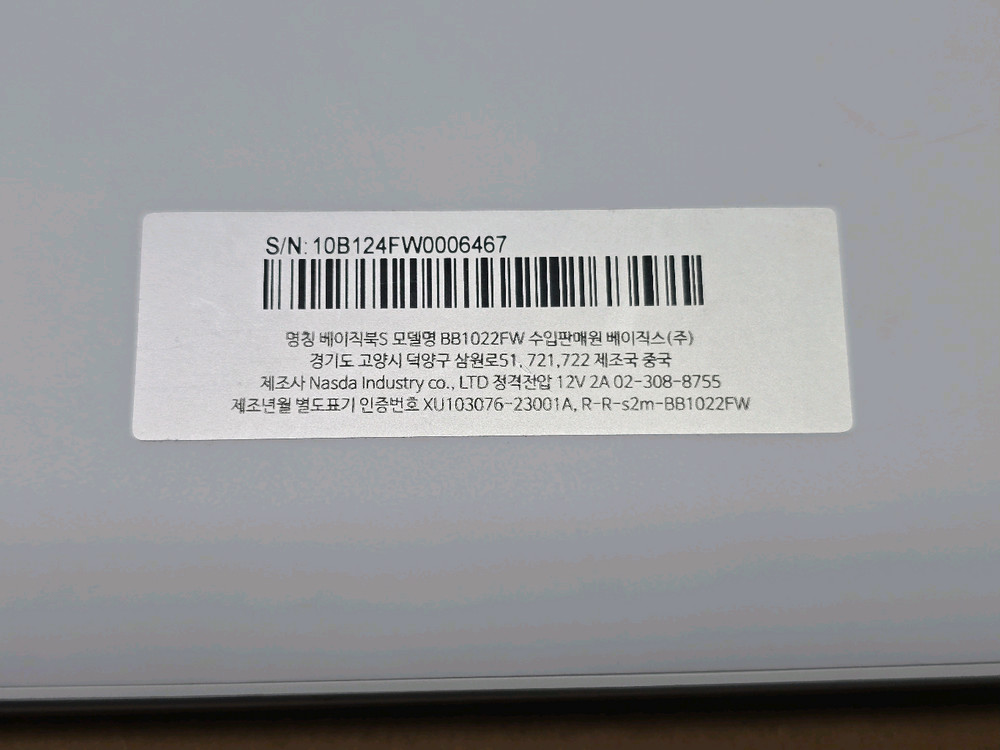 베이직스 베이직북s 2in1 노트북 윈도우 태블릿 판매 이미지