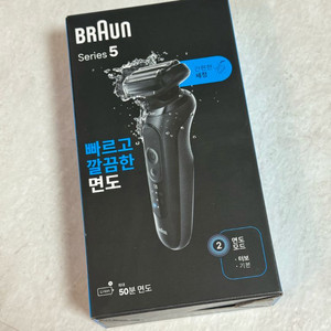 브라운 52-N1000s 시리즈5 전기면도기 이미지