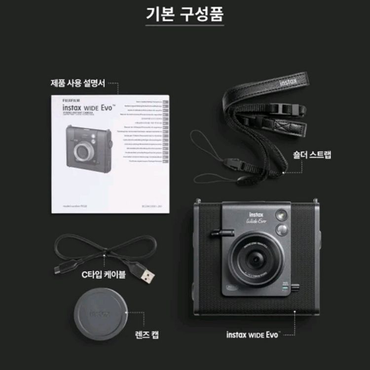 인스탁스 와이드에보+블랙케이스+필름10장 새상품 후지필름 폴라로이드 즉석 카메라 와이드 에보 이미지