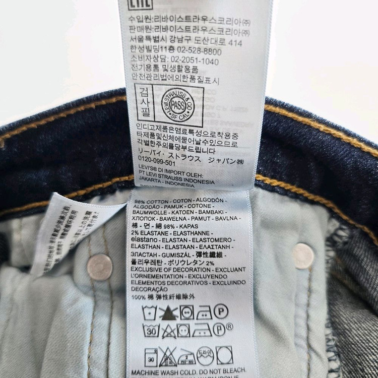 리바이스 511 청바지 슬림 스판 데님팬츠 사이즈32 R5735 이미지