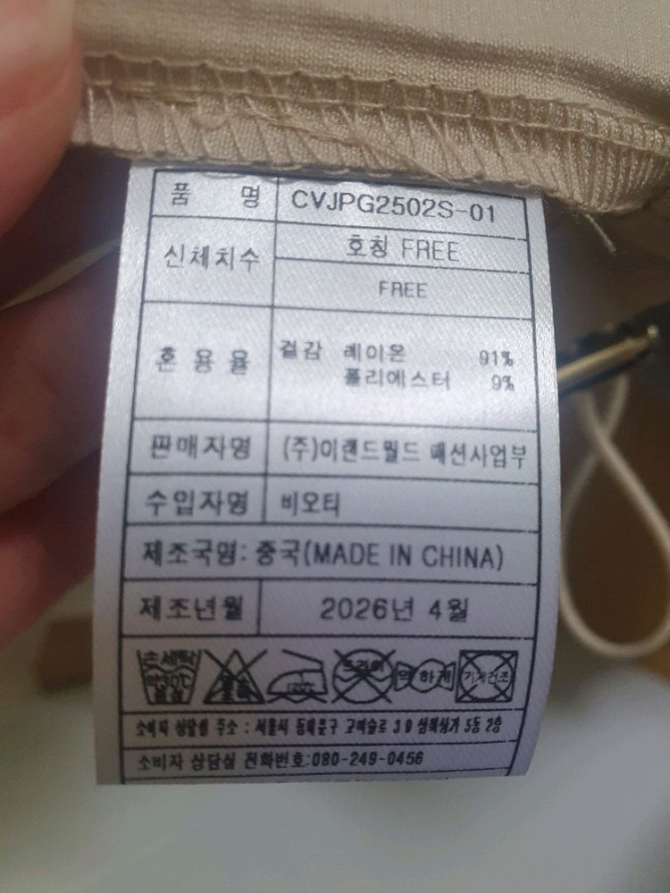 클로비스 여성점퍼 이미지