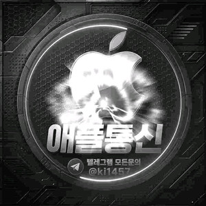 선불유심 내구제 선불폰 내구제 이미지