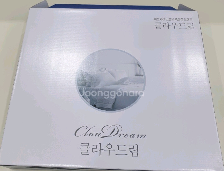 이브자리 클라우드림 침구세트 무료배송 백화점 판매제품 이미지