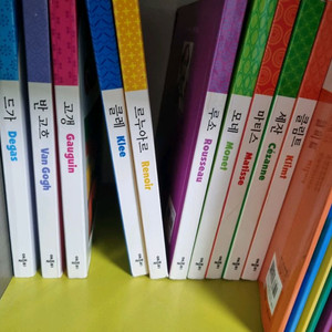 애플비 명화 그림책 이미지