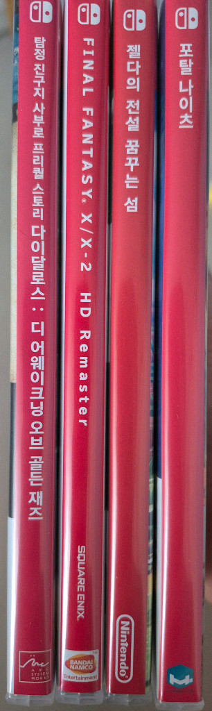 닌텐도 스위치 게임 (젤다/파판/포탈/다이달로스) 이미지