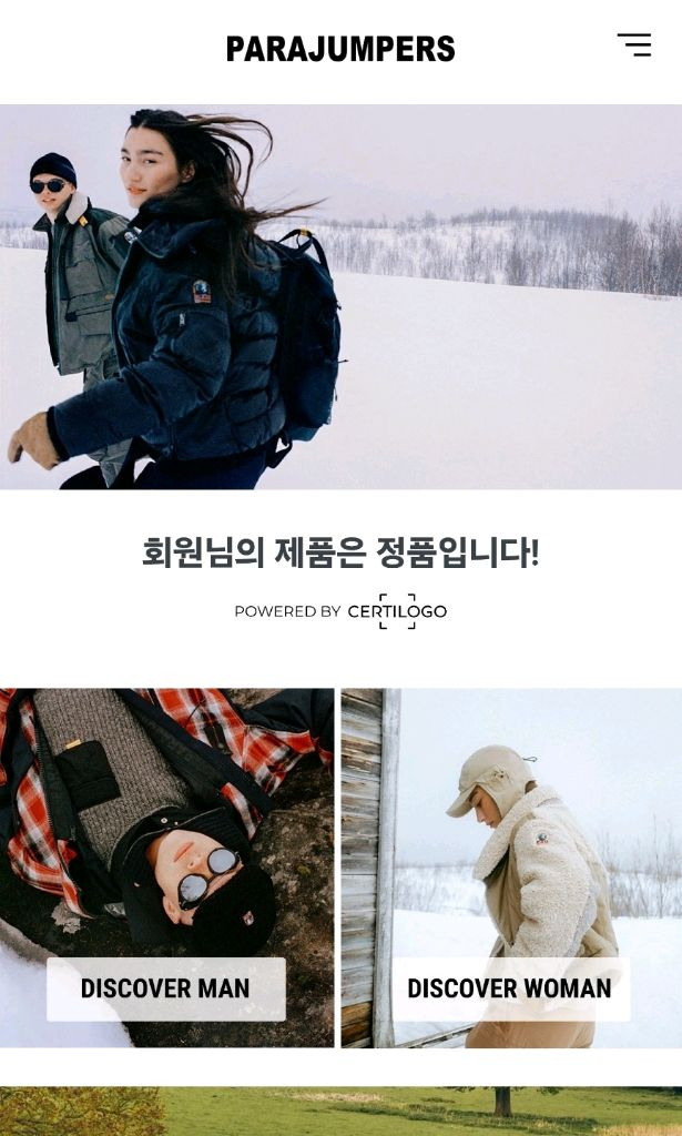 파라점퍼스 18FW 트라이브 패딩 블랙 M 이미지