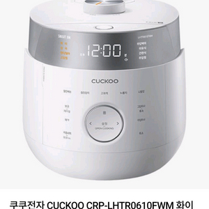 쿠쿠 트윈프레셔IH 전기압력밥솥 이미지
