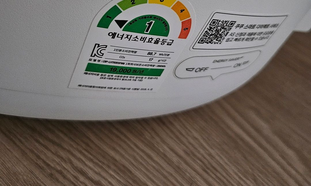 쿠쿠 트윈프레셔IH 전기압력밥솥 이미지