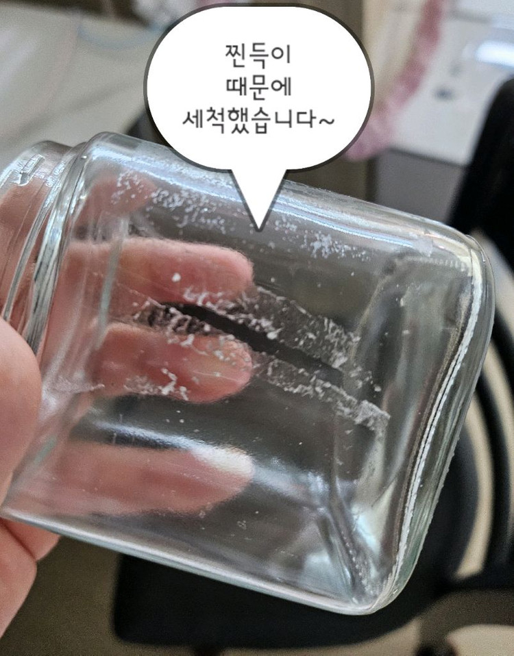 유리양념병 원형 회전트레이 사각 양념통 스푼유리병 수져일체형 밀폐 유리 양념통 길이조절 스푼 조미료통 300ml 이미지