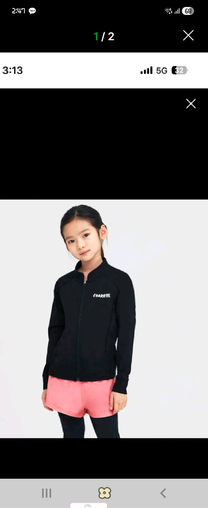 배럴키즈 집업수영복.워터레깅스 거의새것 이미지