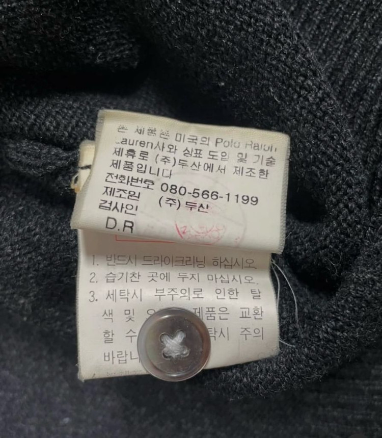 폴로 랄프로렌 그레이 니트 카라티 105 이미지