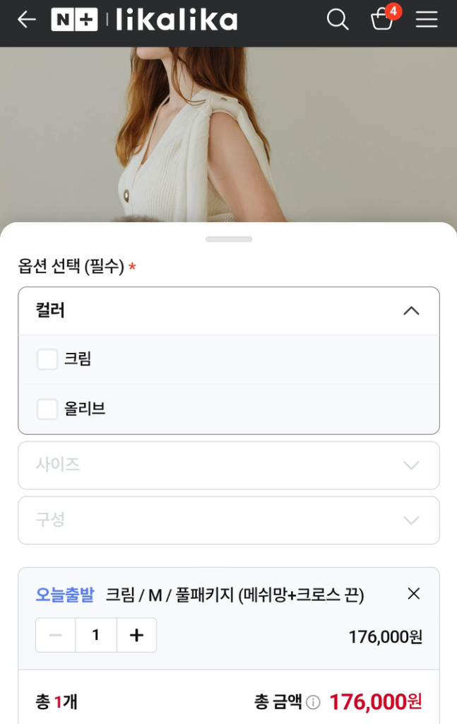 리카리카 포근백 강아지 이동 가방 애견가방 카시트겸용 이미지