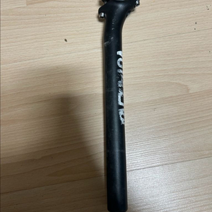 보이저 싯포스트 급처 이미지