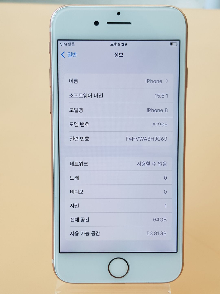 아이폰8 64G 골드(A1905) 효율100% 무잔상 판매합니다 이미지