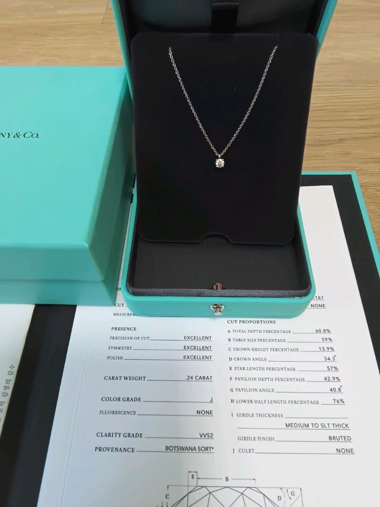 티파니 2.4부 다이아 목걸이,플래티늄 이미지