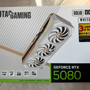 ZOTAC GAMING 지포스 RTX RTX 5080 SOLID OC WHITE 16GB 이미지