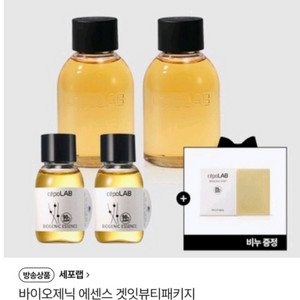 [미개봉 새상품]세포랩 90% 바이오제닉 에센스 겟잇뷰티 여행용패키지세트 이미지
