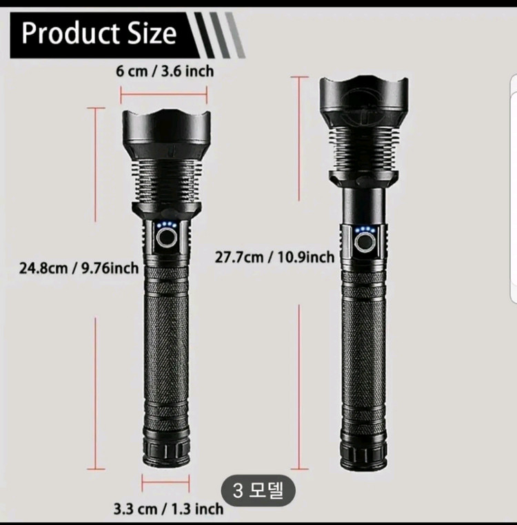(무료배송)몬스터 XHP90랜턴.손전등.랜턴.후레쉬 이미지