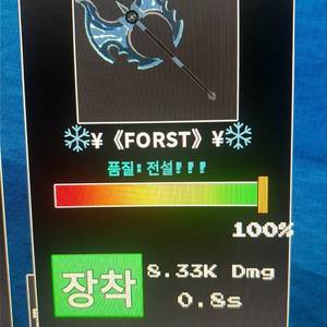프론 41강 팝니다 제목없는 rpg 이미지