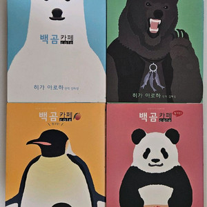 책 도서 35권 일괄 판매 이미지
