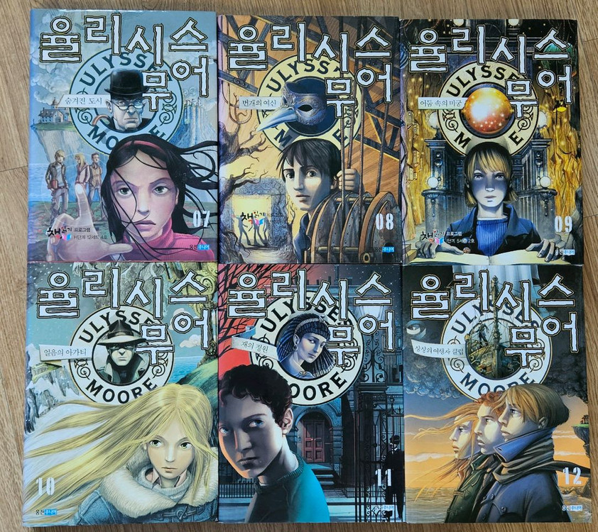 책 도서 35권 일괄 판매 이미지