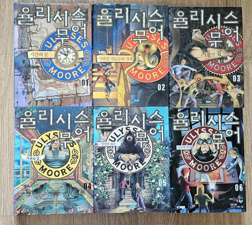 책 도서 35권 일괄 판매 이미지