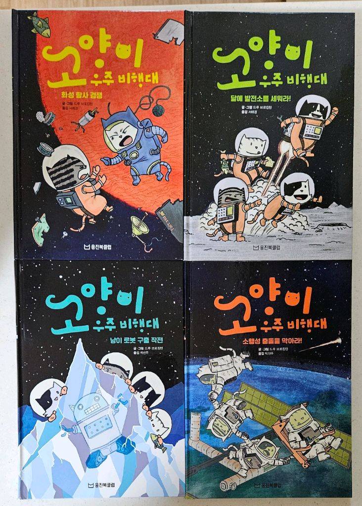 책 도서 35권 일괄 판매 이미지
