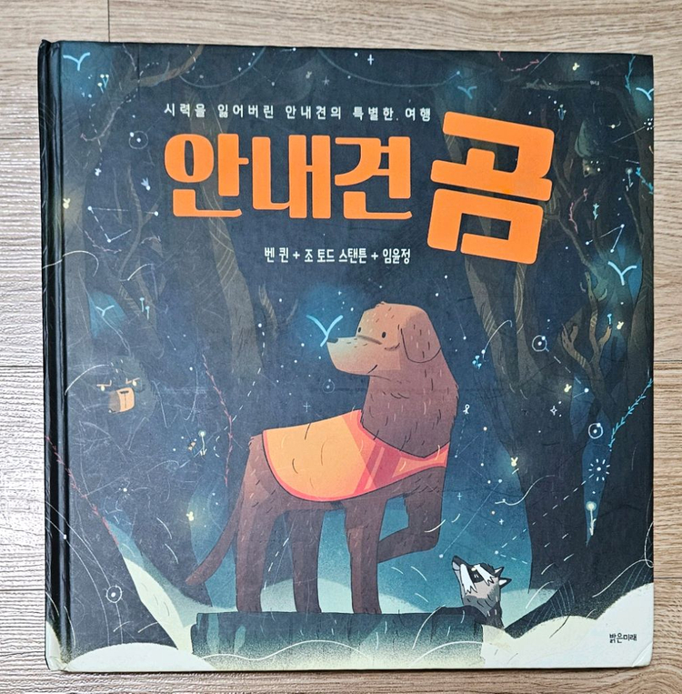 책 도서 35권 일괄 판매 이미지