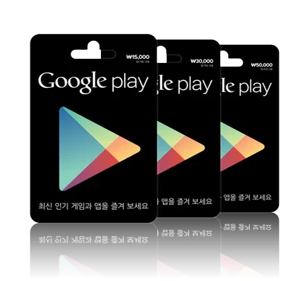 삽니다. 액면가 10%DC 구글 플레이 스토어 기프트카드 Google Play Gift card 이미지