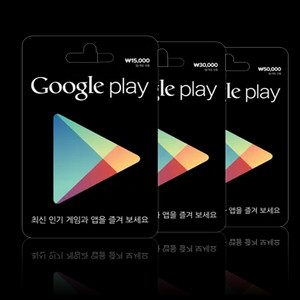 삽니다. 액면가 10%DC 구글 플레이 스토어 기프트카드 Google Play Gift card 이미지