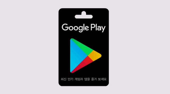삽니다. 액면가 10%DC 구글 플레이 스토어 기프트카드 Google Play Gift card 이미지