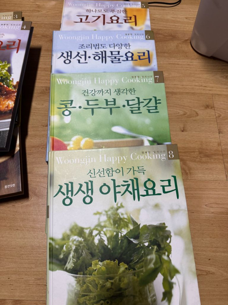 웅진 해피쿠킹 요리책 20권 이미지