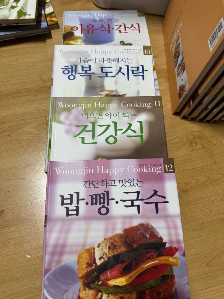 웅진 해피쿠킹 요리책 20권 이미지
