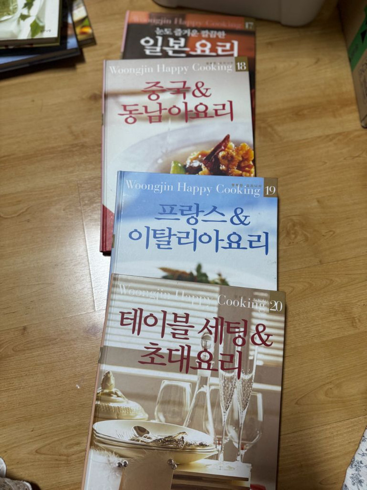 웅진 해피쿠킹 요리책 20권 이미지