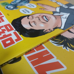 2027 이기상 한국지리 이것이개념이다 복습이다 이미지