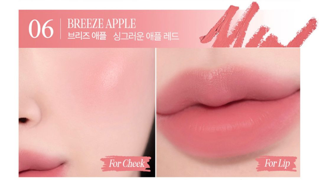 클리오 버터밤 크레용 06 브리즈애플 이미지