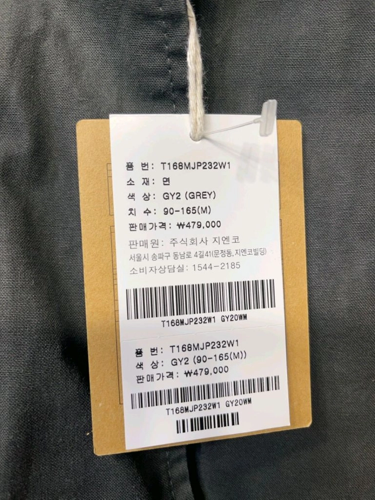 새상품 M 보아털 탈착 야상 점퍼 써스데이아일랜드 다크그레이 이미지
