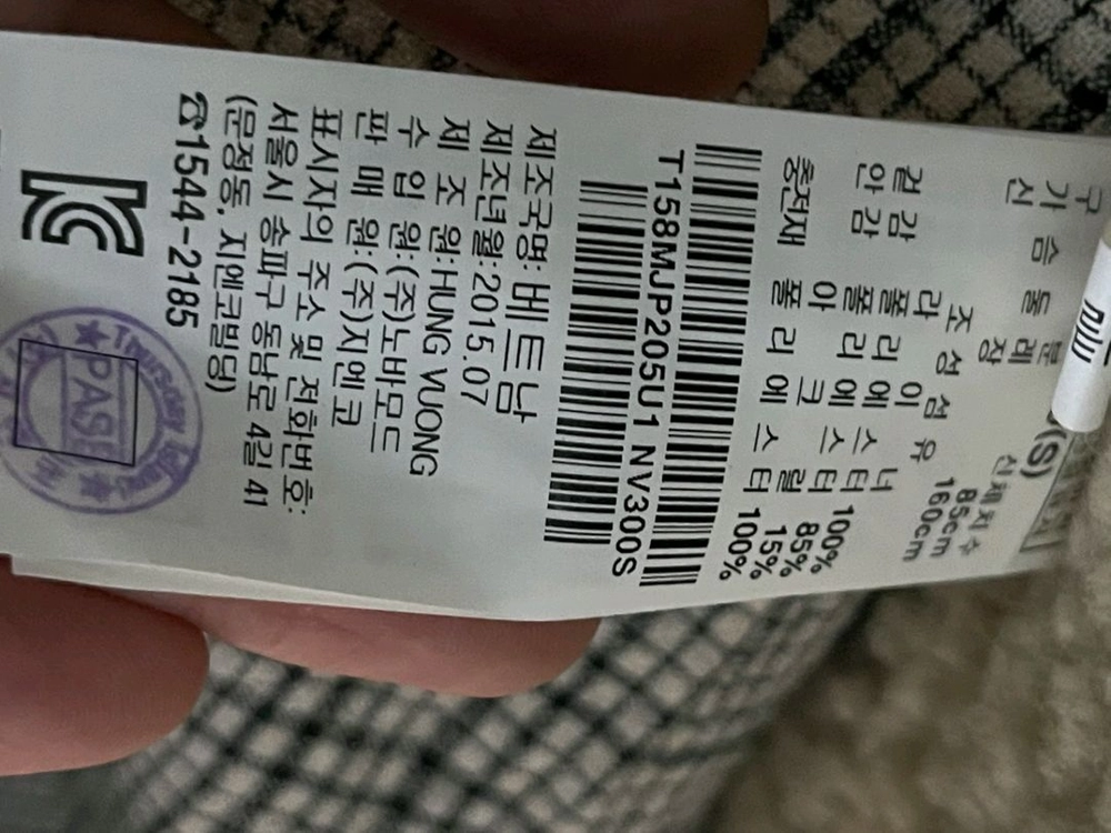 새상품 M 보아털 탈착 야상 점퍼 써스데이아일랜드 다크그레이 이미지
