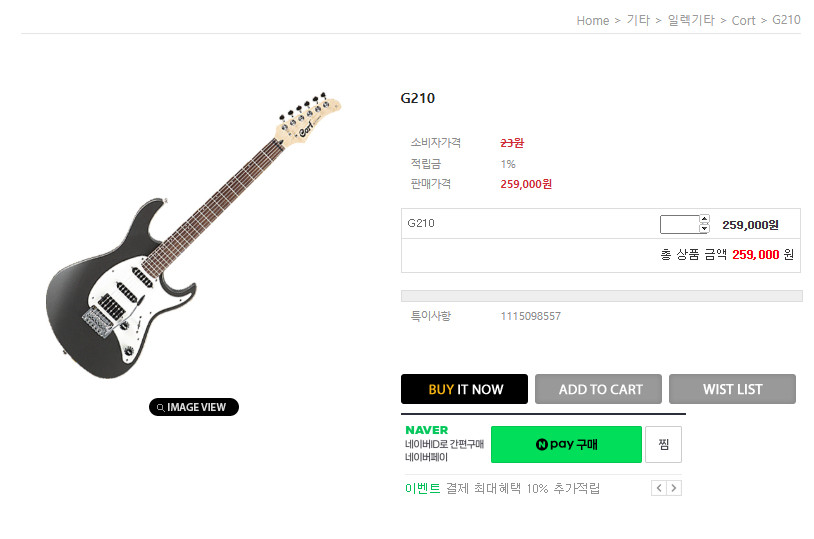 국민일렉기타 콜트 G210 일렉기타 전자기타 판매합니다 이미지