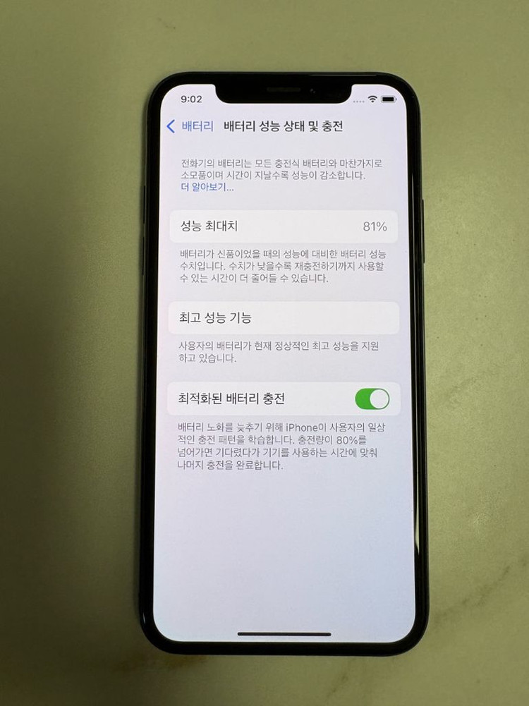 아이폰 XS 256G 스페이스그레이 이미지