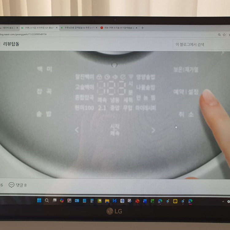쿠첸 트리플 IH 압력 밥솥 6인용 최고급라인 솥 김연아밥솥 초고압모델명 CRT-SPE0670W 2023년 01월 이미지
