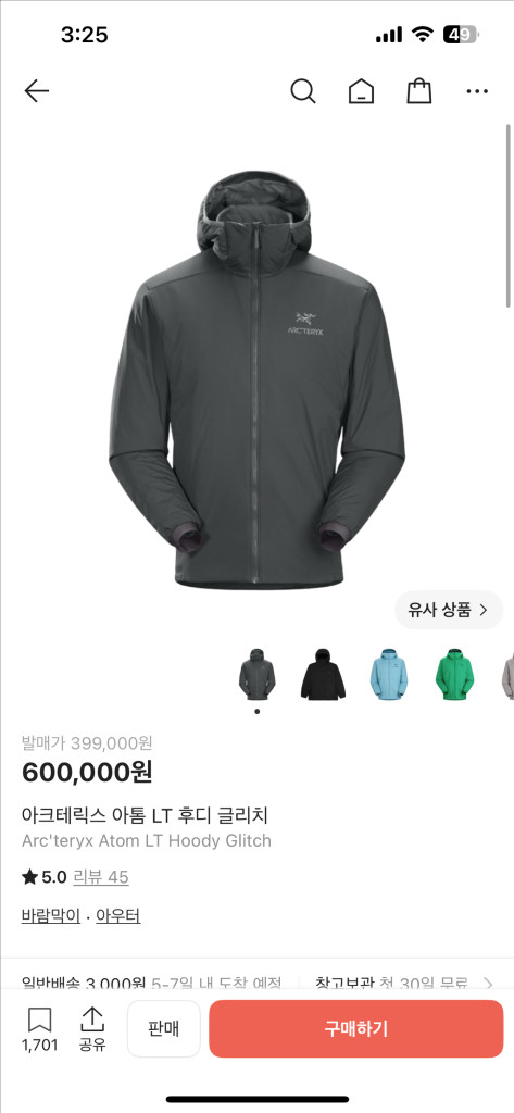 아크테릭스 아톰 LT 후디 글리치 (그레이) L 이미지