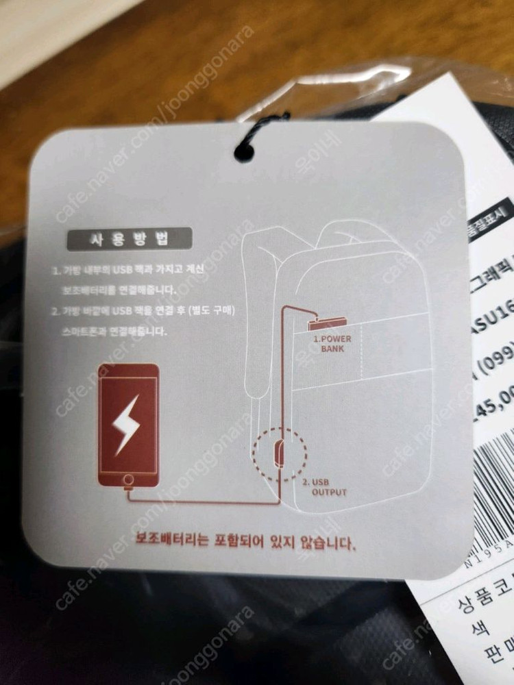 내셔널지오그래픽 데이백 (노트북용 백팩) 택포 이미지