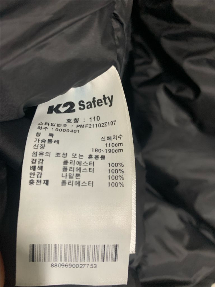 k2 경량 패딩 판매 합니다 새상품급 이미지