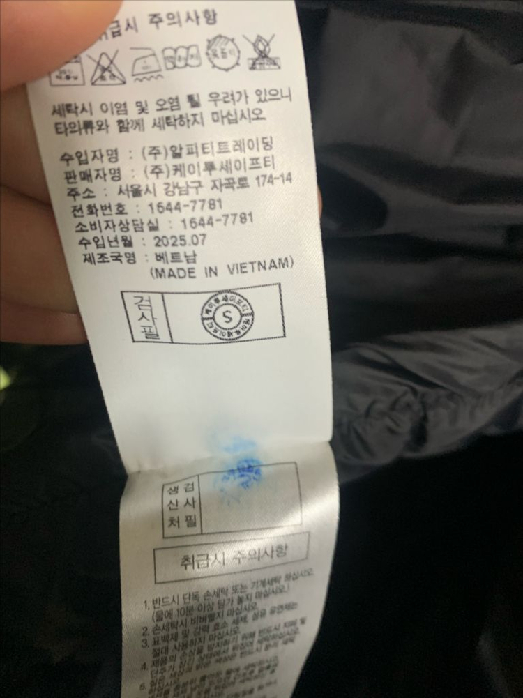 k2 경량 패딩 판매 합니다 새상품급 이미지