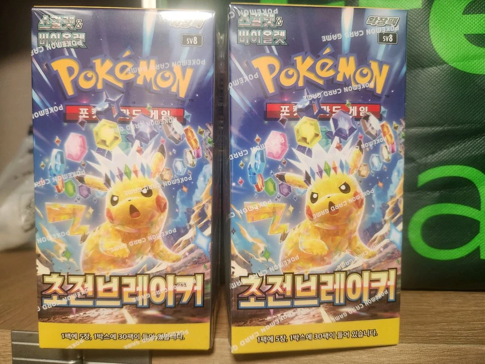 [포켓몬카드 미개봉 새제품 슈링크O 최저가 무료배송 안전결제 가능] 151 창공 인페르노 메가드림 닌자 니힐 등 이미지