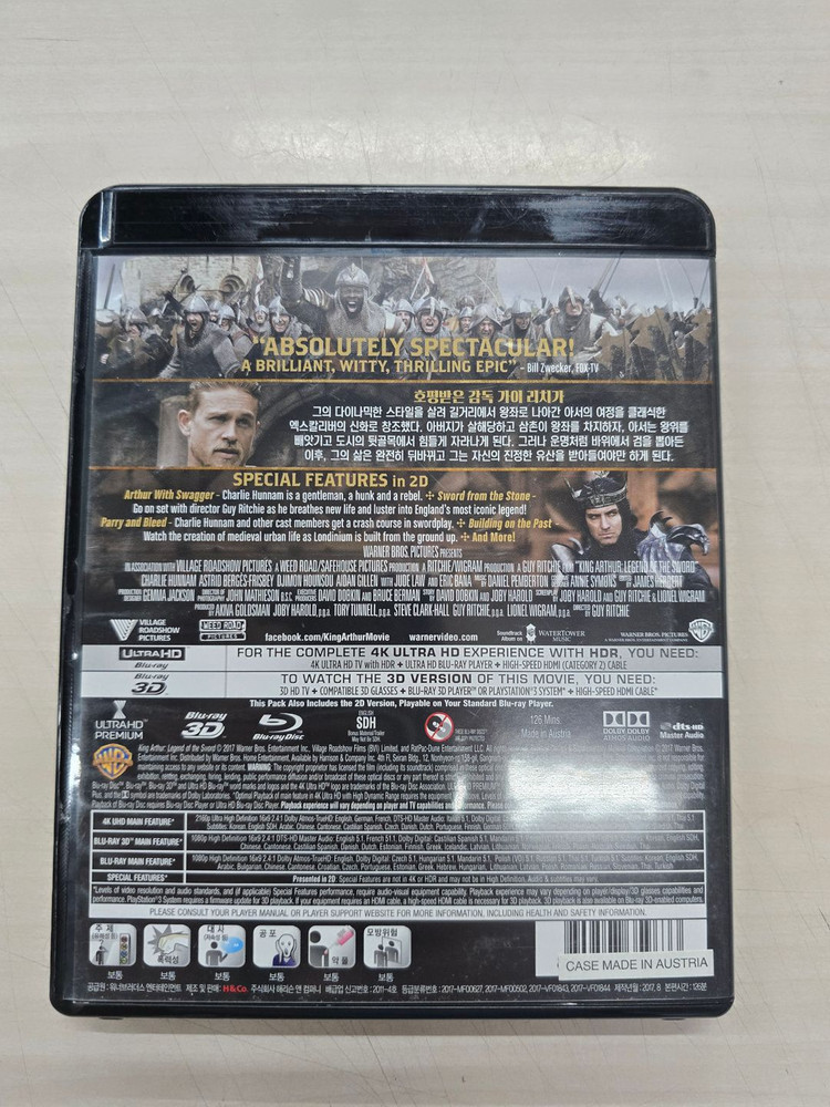 [DVD](블루레이) 액션외국영화 "킹 아서: 제왕의 검" 판매합니다. 이미지