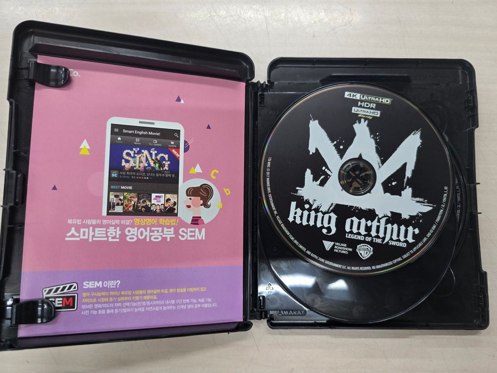 [DVD](블루레이) 액션외국영화 "킹 아서: 제왕의 검" 판매합니다. 이미지